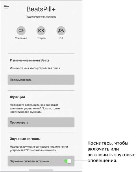 Включение и выключение колонки Sven