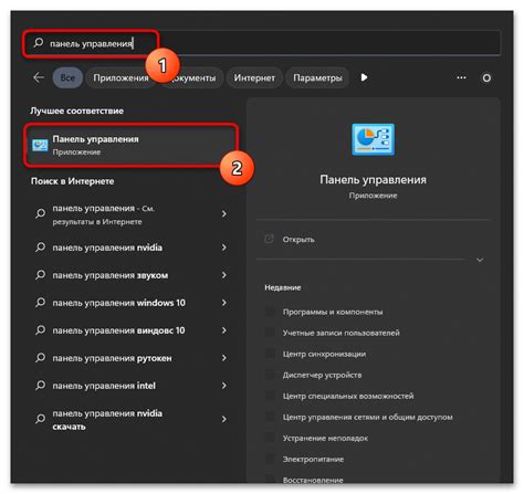 Включение и использование