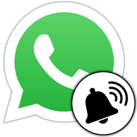Включение и настройка уведомлений в WhatsApp