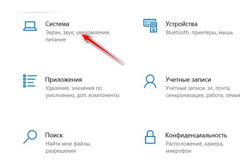 Включение ноутбука