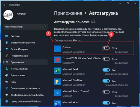Включение отключенных приложений