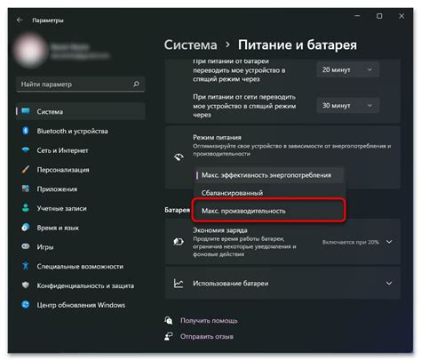 Включение режима буфера повтора