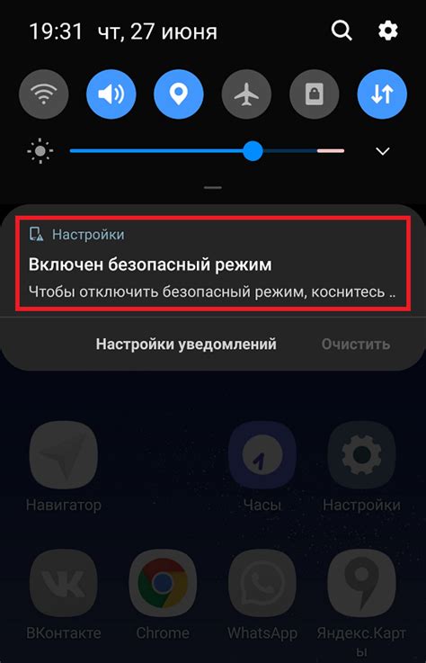 Включение режима настройки