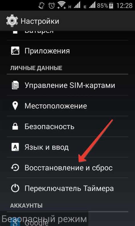 Включение режима Bluetooth на телефоне и часах