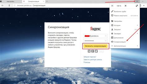 Включение синхронизации писем