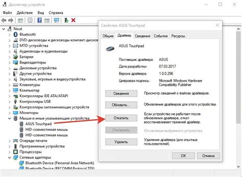Включение тачпада Huawei на мобильных устройствах