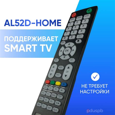 Включение телевизора Витязь