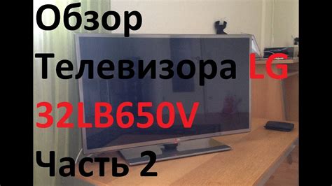 Включение телевизора LG