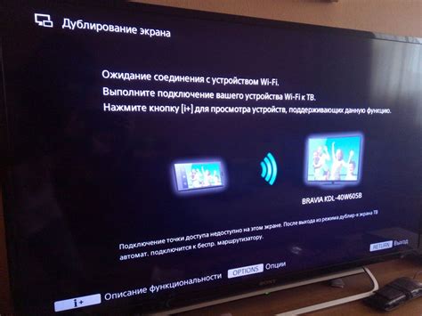 Включение флешки без пульта на телевизоре Telefunken