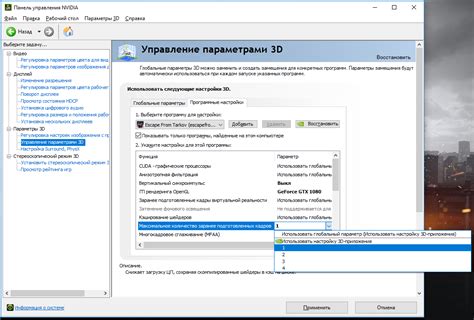 Включение экспериментальных функций