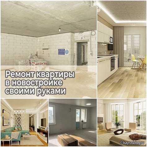 Включение электричества в новостройке