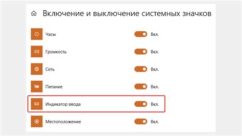 Включение языковой панели