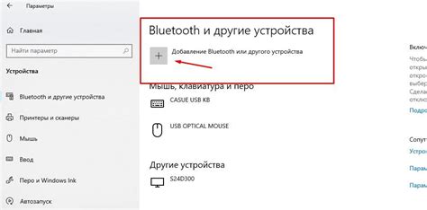 Включение Bluetooth на Шкоде Рапид: полный гид