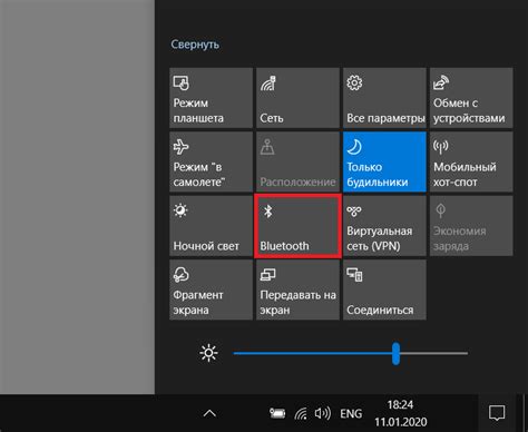 Включение Bluetooth на компьютере