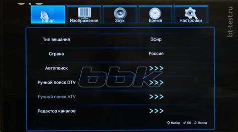 Включение DTV на телевизоре Samsung с ATV: подробная инструкция