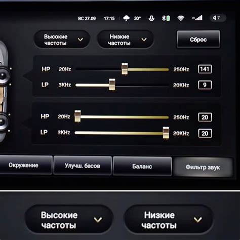 Включение USB на магнитоле Teyes CC2