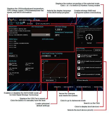 Включение Wi-Fi в BIOS на Asus