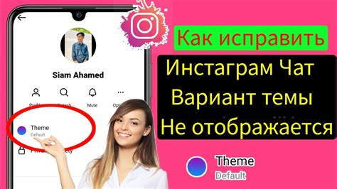 Включите опцию "Показывать статус активности"