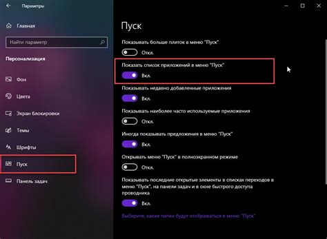 Включите опцию "Разрешить сайтам запрашивать ваше местоположение"