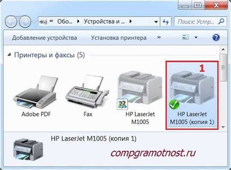 Включите принтер и компьютер