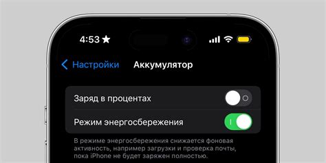 Включите режим "Громкий разговор"