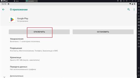 Включите функцию поиска на вашем другом устройстве