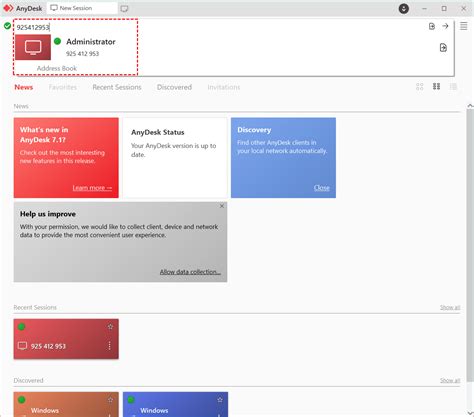 Включите AnyDesk