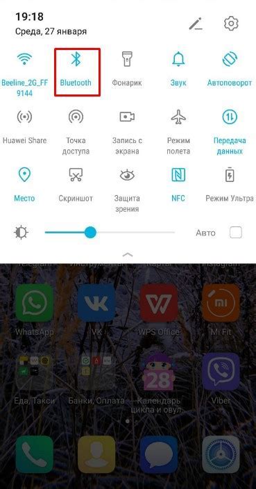 Включите Bluetooth на вашем устройстве