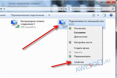 Включите Wi-Fi на компьютере