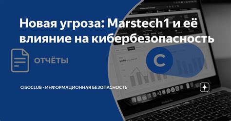 Влияние геолокации на безопасность данных