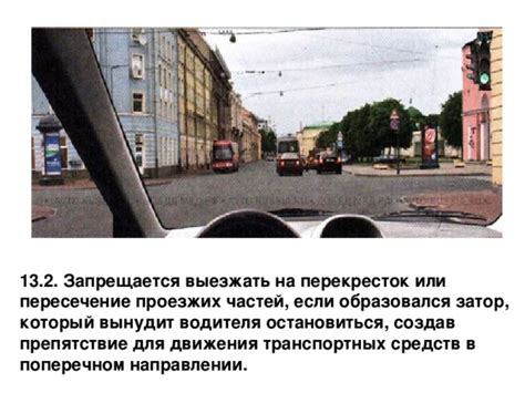 Влияние количества проезжих частей на безопасность движения