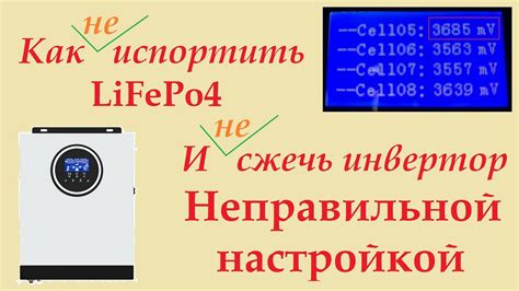 Влияние неправильной настройки фена