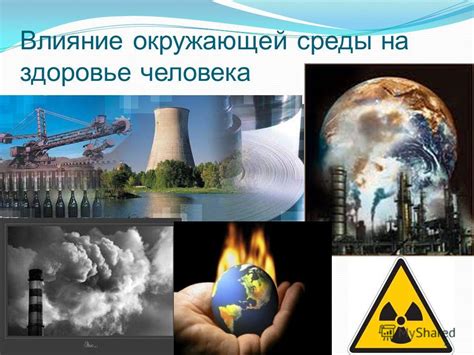 Влияние окружающей среды на уровень жажды