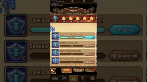 Влияние улучшения башни короля на рейтинг игрока