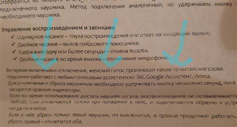 Внимательно изучите инструкцию