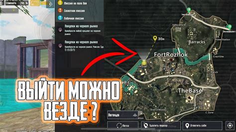 Возможности Порта Рояль 4