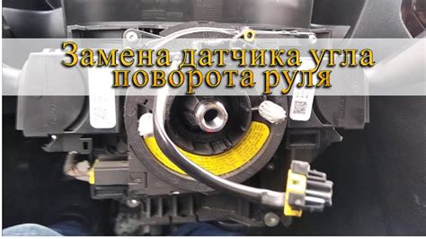 Возможности датчика угла поворота