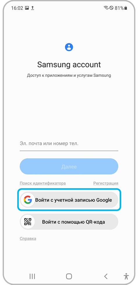 Возможности звонков через аккаунт Google