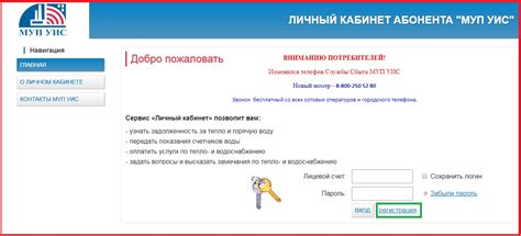 Возможности личного кабинета для физического лица