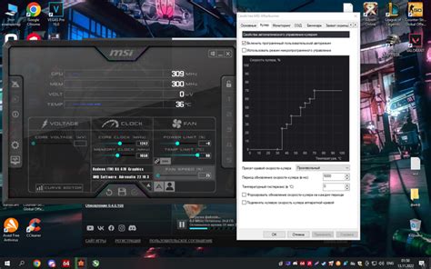 Возможности настройки кулера модели YLR25