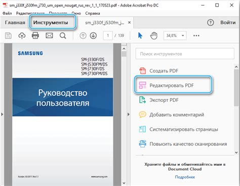 Возможности настройки текста в Moon Reader
