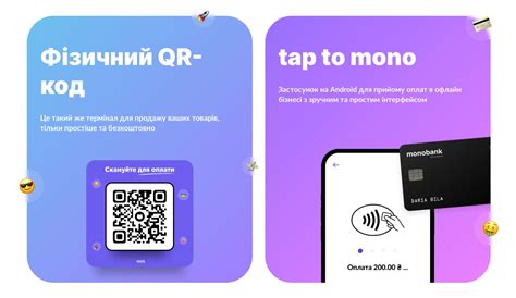 Возможности оплаты через смартфон