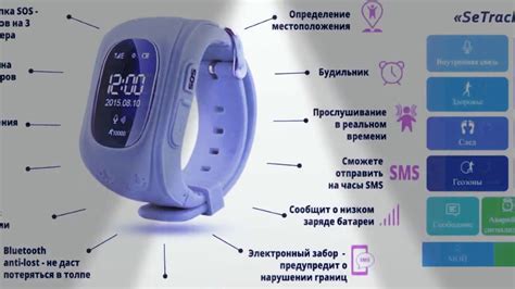 Возможности отключения голосовых разговоров на смарт-часах