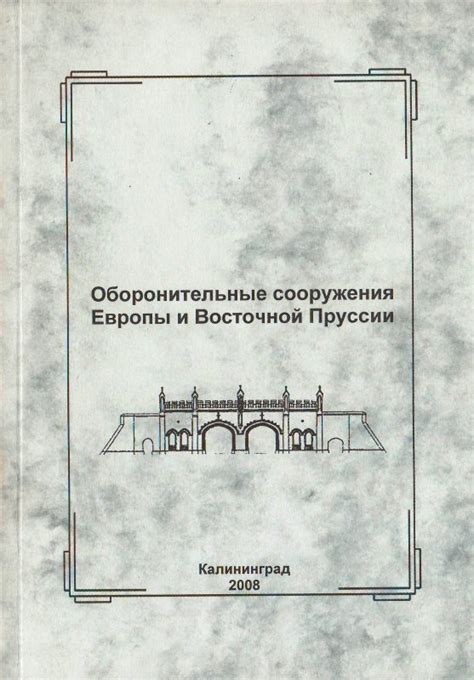 Возможности подключения и использования