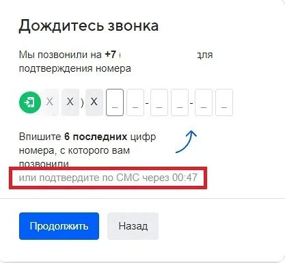 Возможности создания электронной почты без указания номера телефона