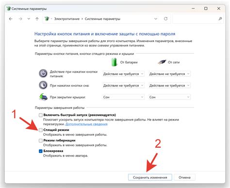 Возможность отдыха и спящего режима в игре для снижения уровня жажды