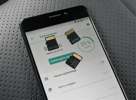 Возможность соединить память телефона с SD-картой realme