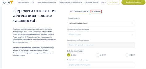 Возможность узнать лицевой счет по телефону