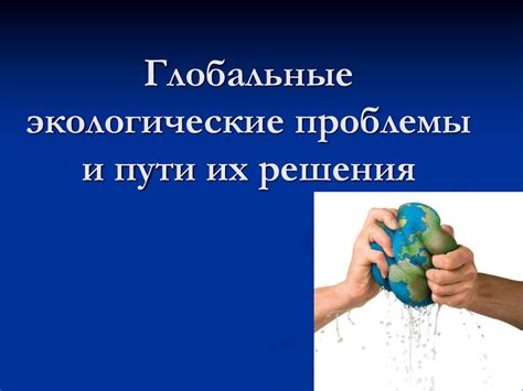 Возможные проблемы и их решения при открытии ссылок Мега через приложение