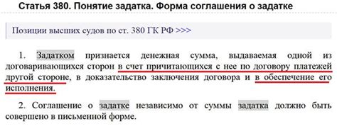 Возможные проблемы при отключении Юрист 24 ОТП Банк